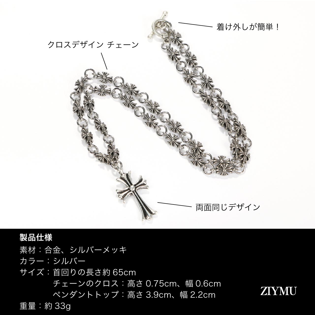 ZIYMU] クロス ネックレス ゴシック クロムハーツ風 ロザリオ