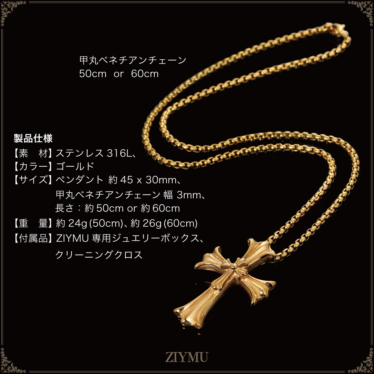 ZIYMU] ダブルクロス ネックレス フローラルクロス ペンダント